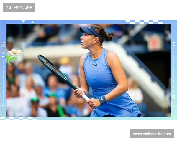 从温网决赛惨败到美网逆转，阿尼西莫娃诠释韧性成长