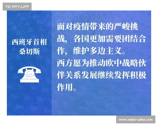 中国赛季轮值主席城市制度促进经验共享,提升运营水准 中国赛季轮值主席城市制度促进经验共享,提升运营水准