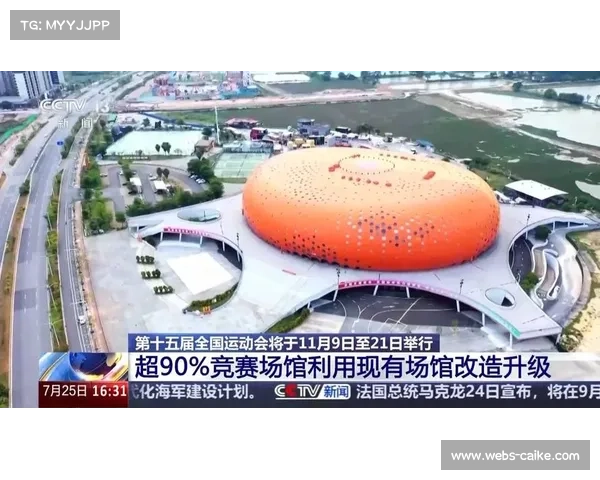 中山完成7个全运场馆改造升级，硬件达省级标准